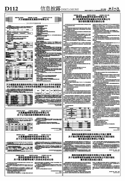 关于我们 第9页